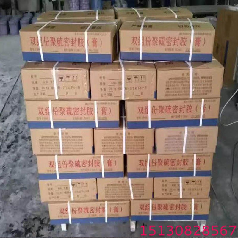 聚氨酯双组份建筑嵌缝防水密封膏(胶)3 聚氨酯双组份建筑嵌缝防水密封膏(胶)3
