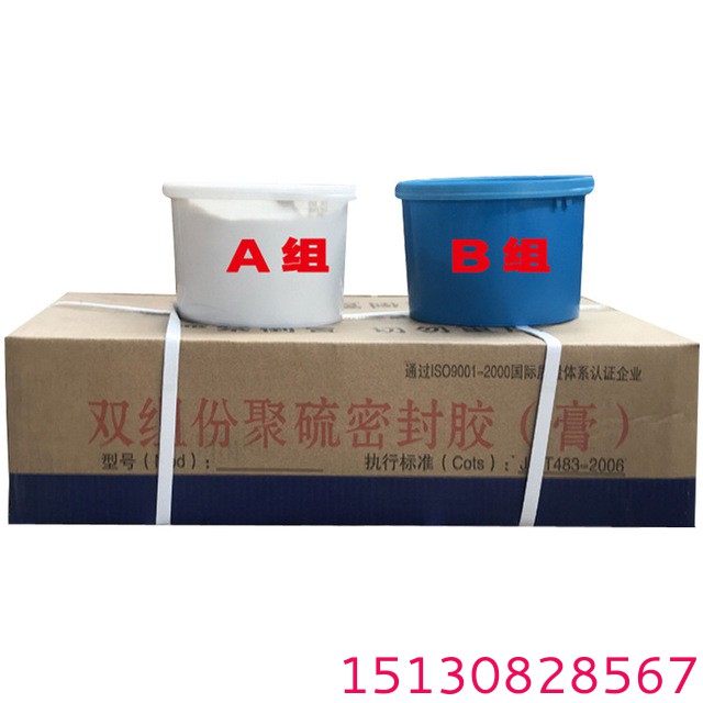 聚氨酯双组份建筑嵌缝防水密封膏(胶)1 聚氨酯双组份建筑嵌缝防水密封膏(胶)1